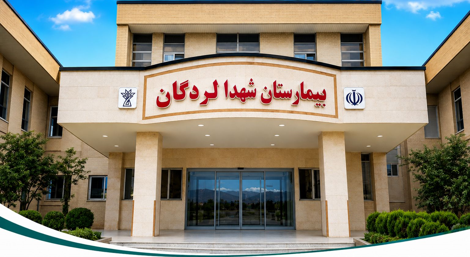 خانه